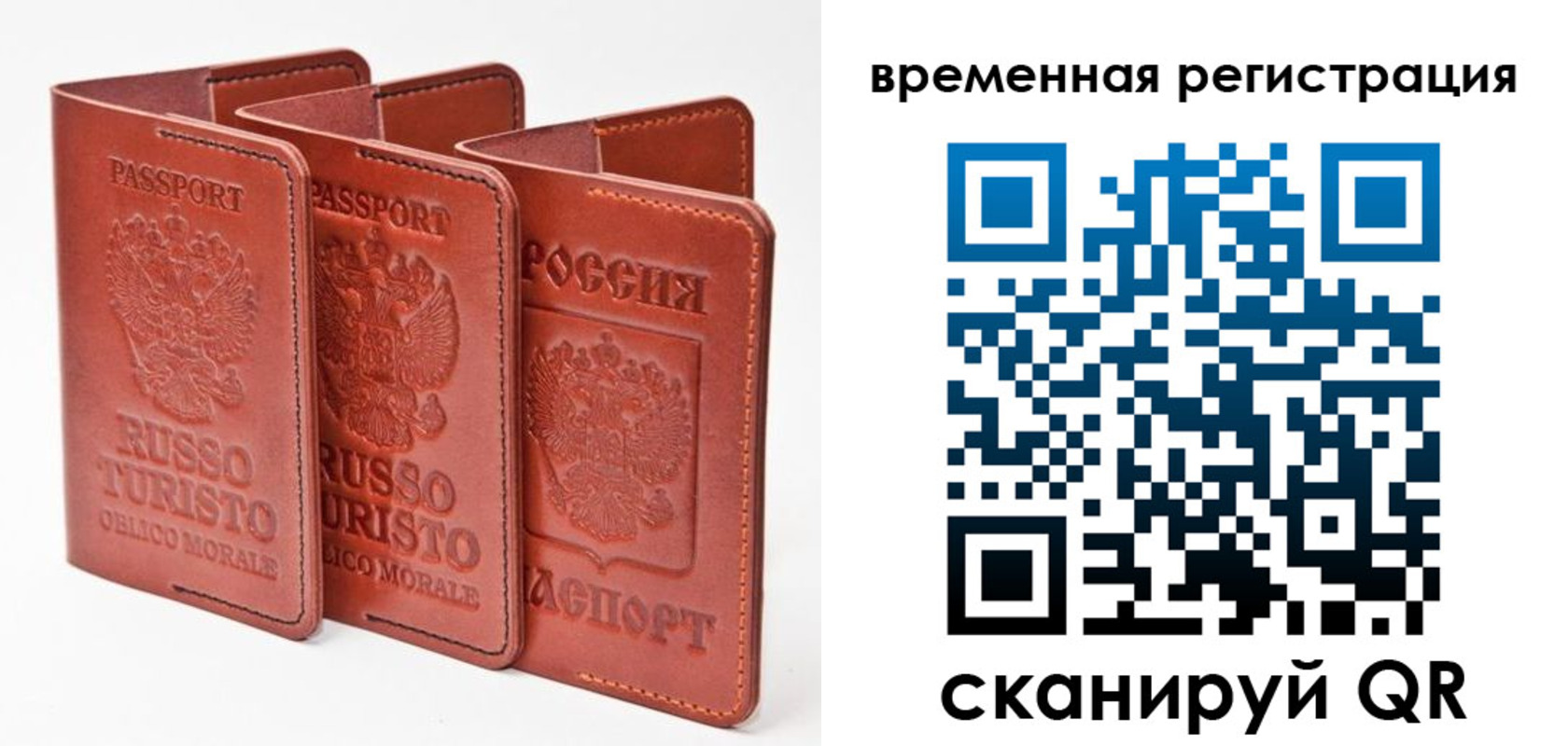 прописка иностранных граждан в Городце